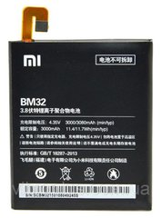 Аккумуляторная батарея (АКБ) Xiaomi BM32 для Mi4, 3000mAh