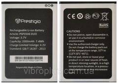 Аккумуляторная батарея (АКБ) Prestigio PSP3506 для 3507, 3508, 3517, 3527, 5502, 2000 mAh