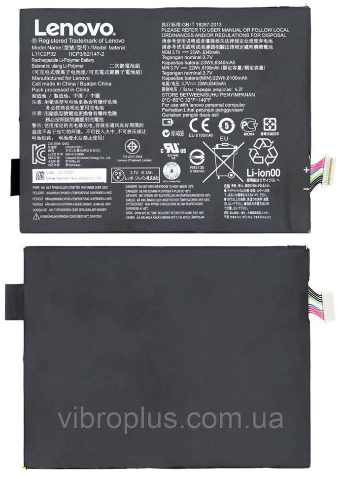 Акумуляторна батарея (АКБ) Lenovo L11C2P32, L12D2P31 для IdeaTab S6000, A10-70 A7600, Tab 2 A7-10, 6350 mAh