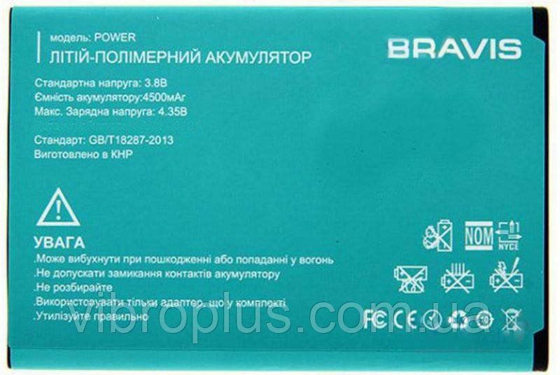Батарея Bravis Power акумулятор