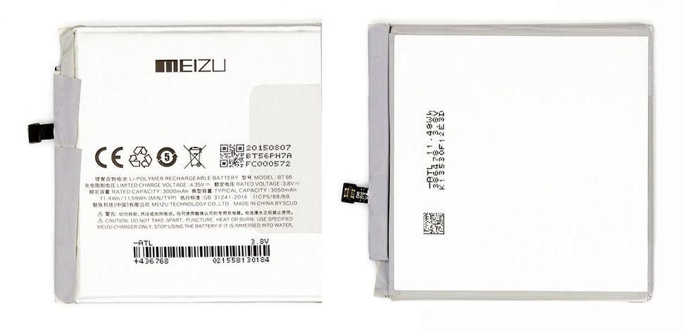Аккумуляторная батарея (АКБ) Meizu BT56 для MX5 Pro, 3050 mAh