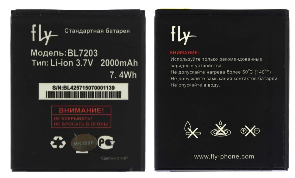 Акумуляторна батарея (АКБ) Fly BL7203 для IQ4405 Quad EVO Chic 1, IQ4413 Quad EVO Chic 3, 2000. mAh