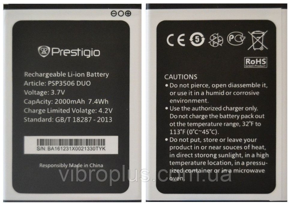 Акумуляторна батарея (АКБ) Prestigio PSP3506 для 3507, 3508, 3517, 3527, 5502, 2000. mAh