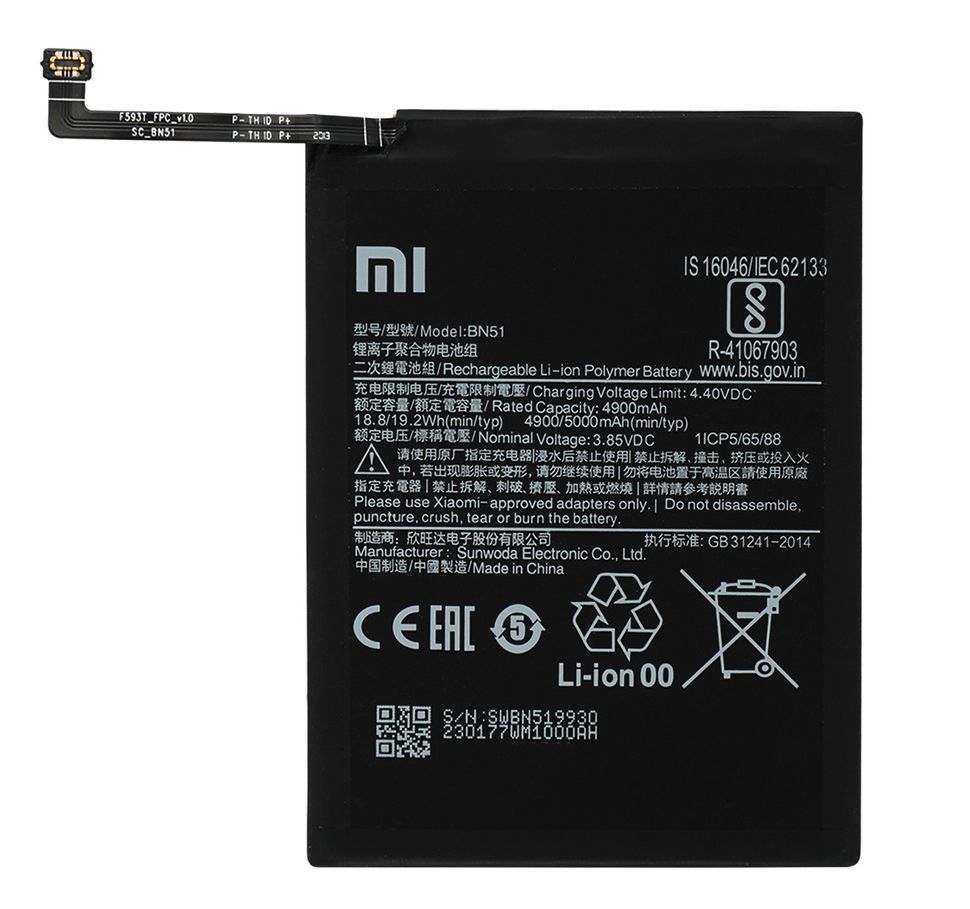 Батарея BN51 акумулятор для Xiaomi Redmi 8 ; Xiaomi Redmi 8A Оригінал