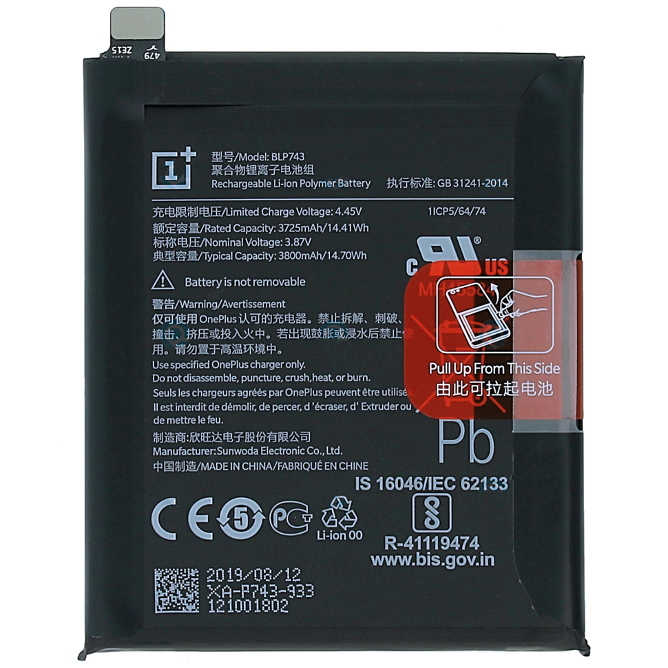 Батарея BLP743 аккумулятор для OnePlus 7T