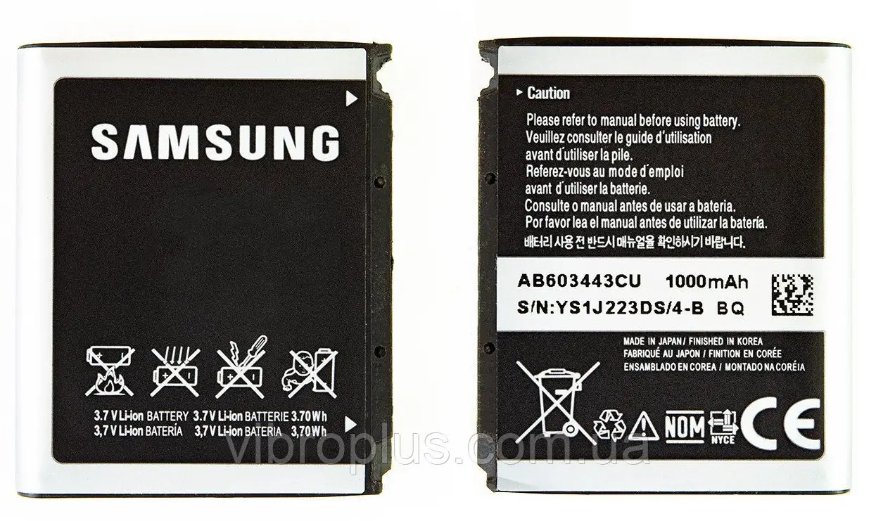 Аккумуляторные батареи к смартфонам Samsung