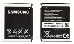 Аккумуляторная батарея (АКБ) Samsung AB603443CE для i200, B5210, G800, 1000 mAh