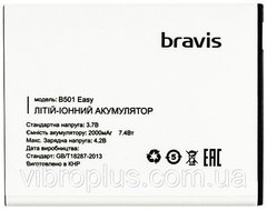 Аккумуляторная батарея (АКБ) Bravis В501 Easy, 2000 mAh