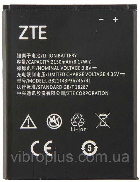 Акумуляторна батарея (АКБ) ZTE Li3821T43P3h745741 для Blade L5 Plus, 2150 mAh