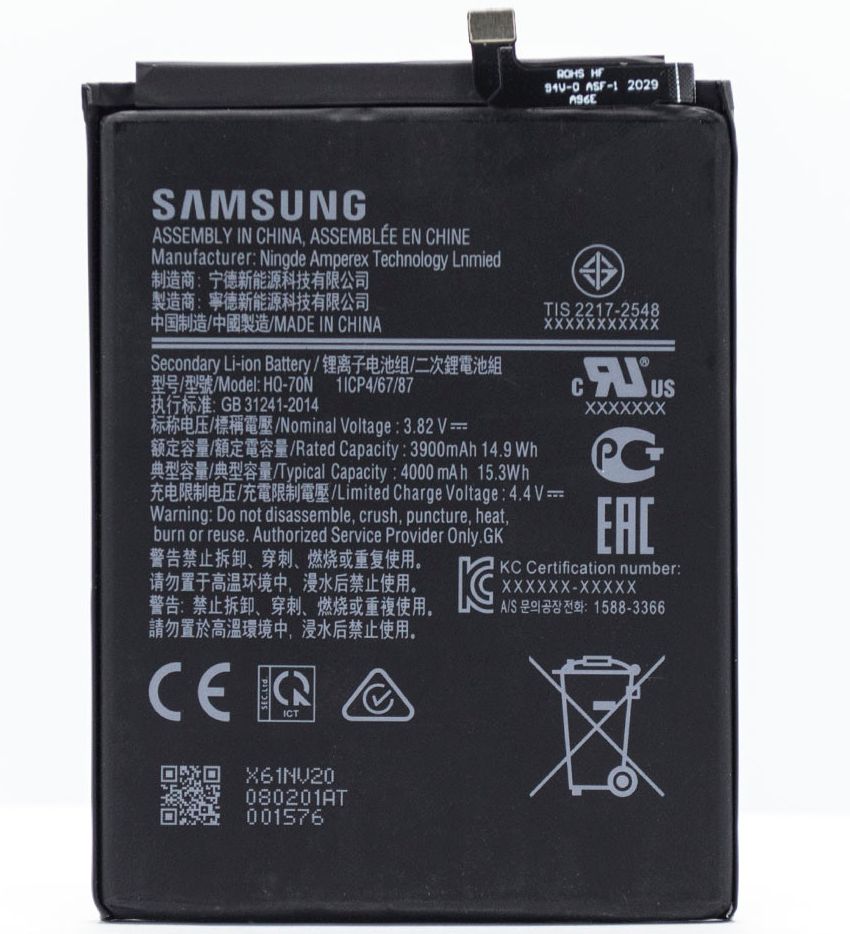 Акумуляторна батарея (АКБ) HQ-70N для Samsung A115 Galaxy A11 2020, 4000 mAh