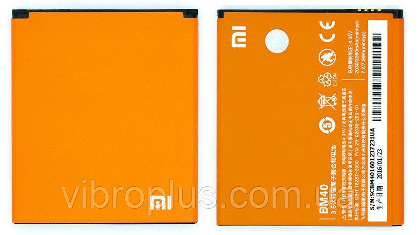 Акумуляторна батарея (АКБ) Xiaomi BM40 для Mi2A, Mi 2A, 2030 mAh