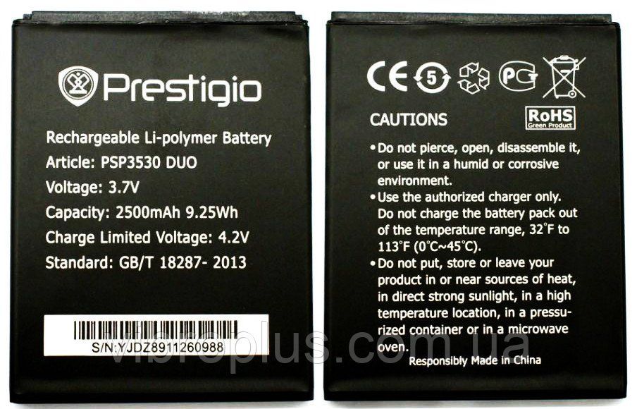 Акумуляторна батарея (АКБ) Prestigio PSP3530 Duo для PSP3531, PSP3532, PSP7530 2500 mAh