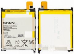 Аккумуляторная батарея (АКБ) Sony LIS1520ERPC для C6802 XL39h, C6806, C6833, C6843 Xperia Z Ultra, 3000 mAh