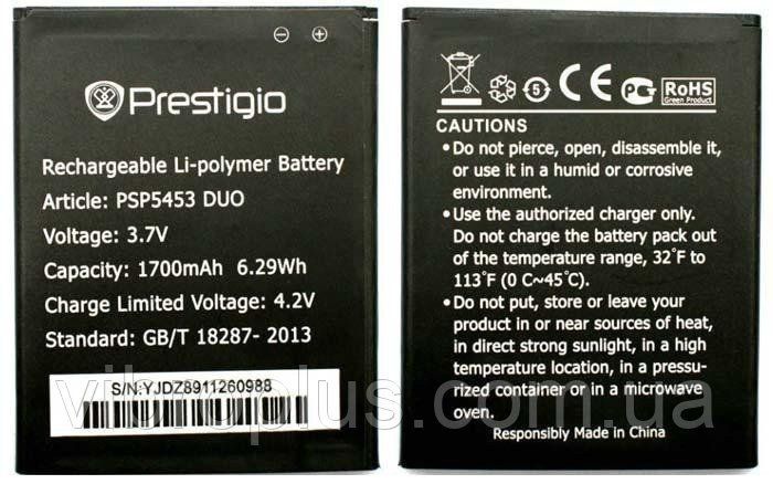 Аккумуляторная батарея (АКБ) Prestigio PSP5453 для 5453 DUO, 1700 mAh