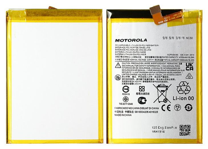 Батарея NC50 аккумулятор для Motorola XT2235 Moto G32 ; Motorola XT2167 Moto G41