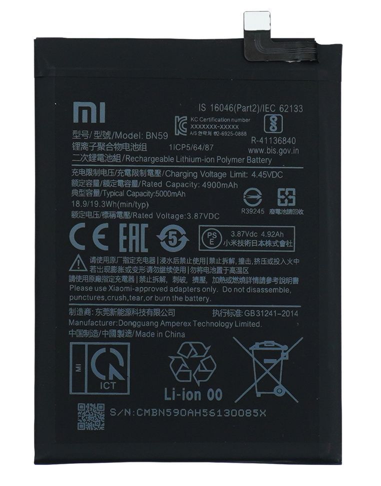 Батарея BN59 акумулятор для Xiaomi Redmi Note 10 ; Xiaomi Redmi Note 10S ; Poco M5s Оригінал