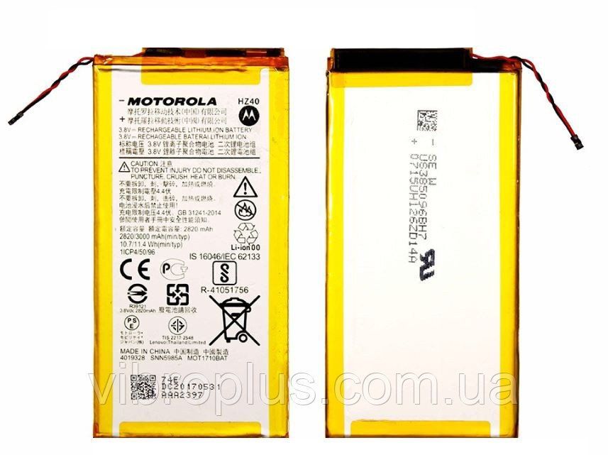 Акумуляторна батарея (АКБ) Motorola HZ40 для XT1684, 2820 mAh