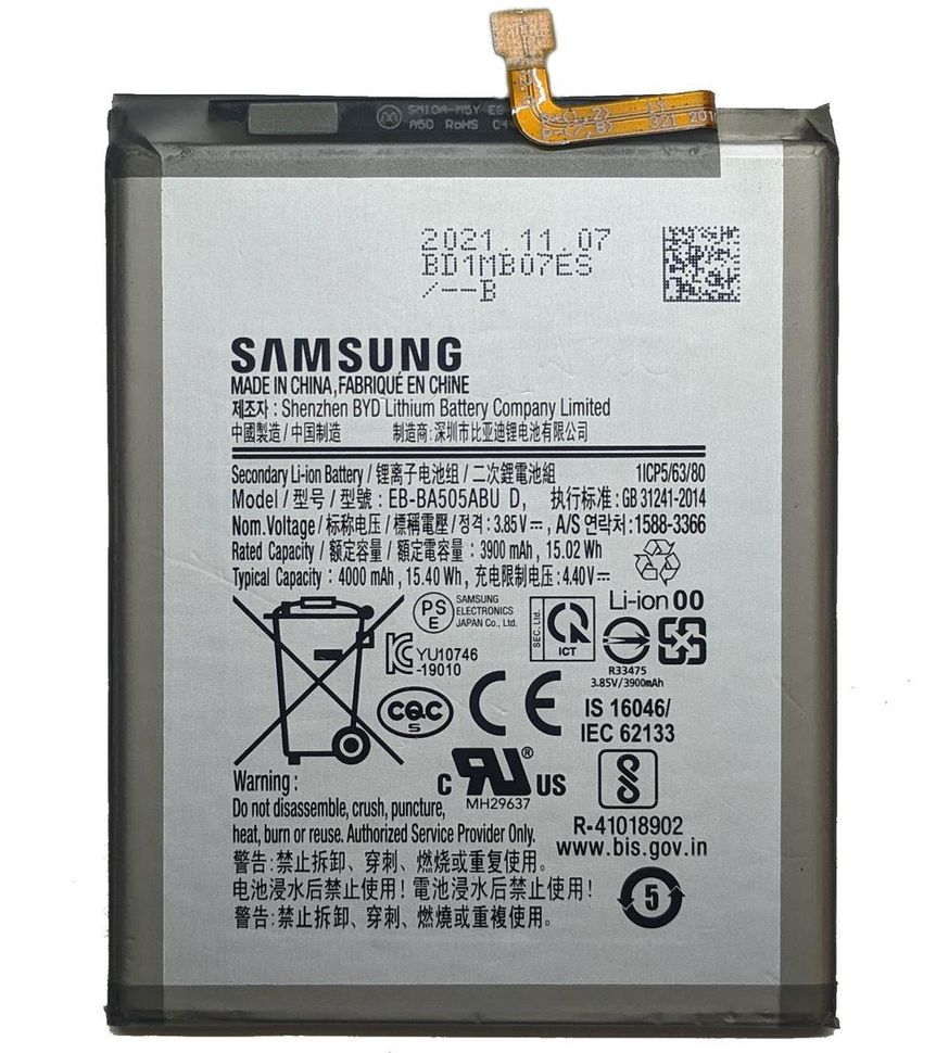 Аккумуляторная батарея (АКБ) EB-BA505ABU, EB-BA505ABN для Samsung A205 Galaxy A20S, A305 Galaxy A30S, A307 Galaxy A30s, A505 Galaxy A50, 4000 mAh