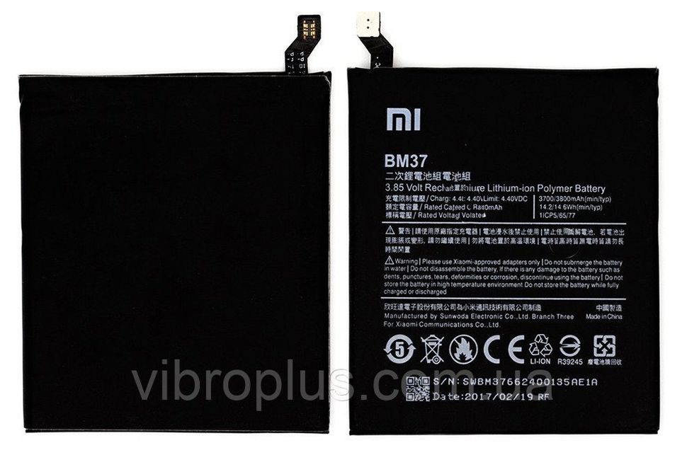 Аккумуляторная батарея (АКБ) Xiaomi BM37 для Mi 5s Plus, Mi5s, 3700 mAh