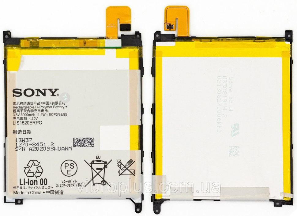 Акумуляторна батарея (АКБ) Sony LIS1520ERPC для C6802 XL39h, C6806, C6833, C6843 Xperia Z Ultra, 3000 mAh