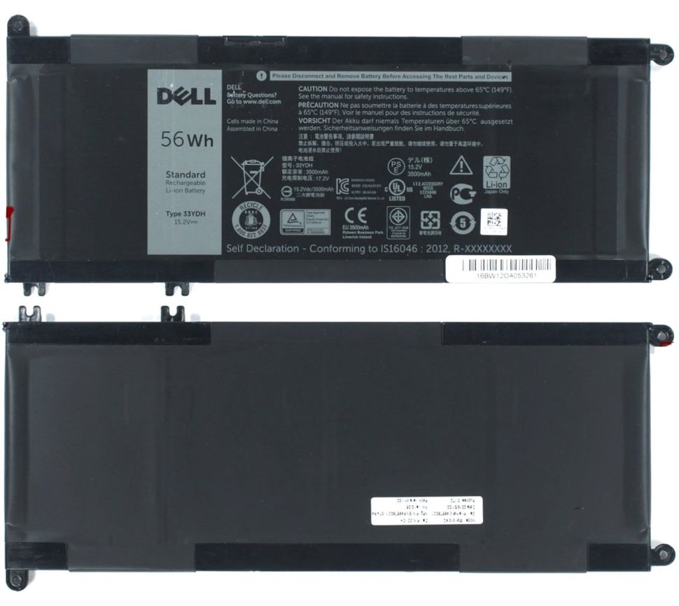 Акумуляторна батарея (АКБ) Dell 33YDH для Inspiron 17: 7778, 7779, 15.2V, 3500mAh, 56Wh Original