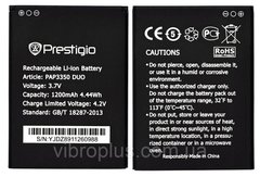 Аккумуляторная батарея (АКБ) Prestigio PAP3350 DUO для MultiPhone 3350 DUO, 1200 mAh