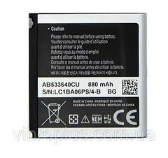 Аккумуляторная батарея (АКБ) Samsung AB533640CU, AB533640AU для S3600, F330, F490, G400, G500, G600, 880 mAh