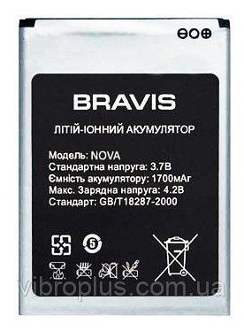 Акумуляторна батарея (АКБ) Bravis NOVA, 1700 mAh