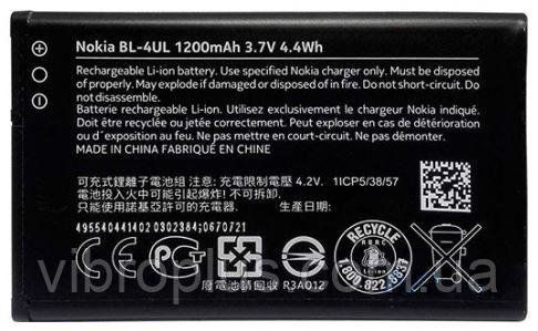 Акумуляторна батарея (АКБ) Nokia BL-4UL для 225 Asha, 1200 mAh