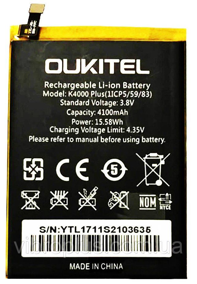 Аккумуляторная батарея (АКБ) Oukitel K4000 Plus, 4100 mAh
