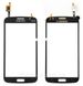 Тачскрін (сенсор) Samsung G7102 Galaxy Grand 2 Duos, G7105, G7106 (rev. 0.1), чорний