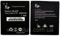 Аккумуляторная батарея (АКБ) Fly BL4257, IQ451Q, 2000 mAh