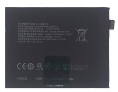Батарея BLP799 акумулятор для Realme X7 Pro : RMX2121, RMX2111 ; Realme 7 Pro