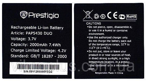 Акумуляторна батарея (АКБ) Prestigio PAP5430 DUO для MultiPhone 5430, 2000. mAh