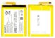 Акумуляторна батарея (АКБ) Sony LIS1618ERPC для Xperia E5 Sony F3111, F3112, F3113, F3115, 2300 mAh 1