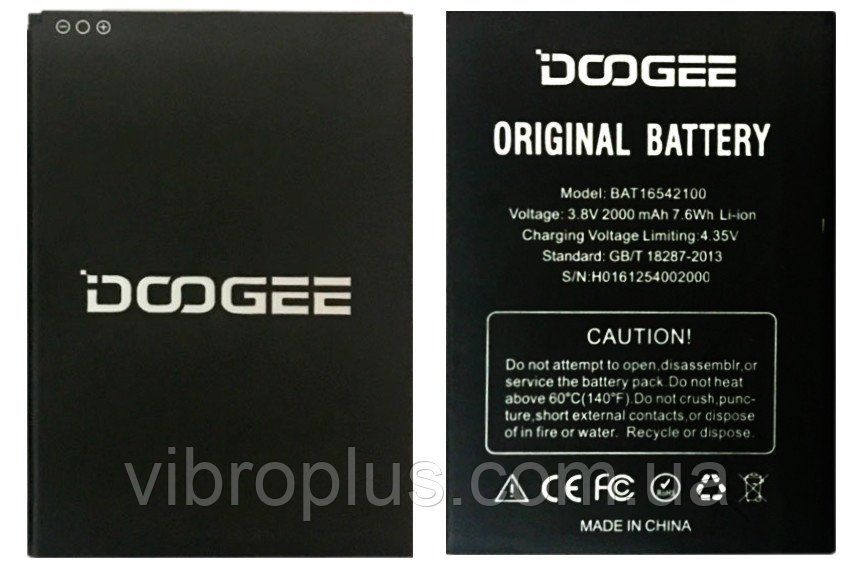 Акумуляторна батарея (АКБ) Doogee BAT16542100 для X9 mini, 2000. mAh