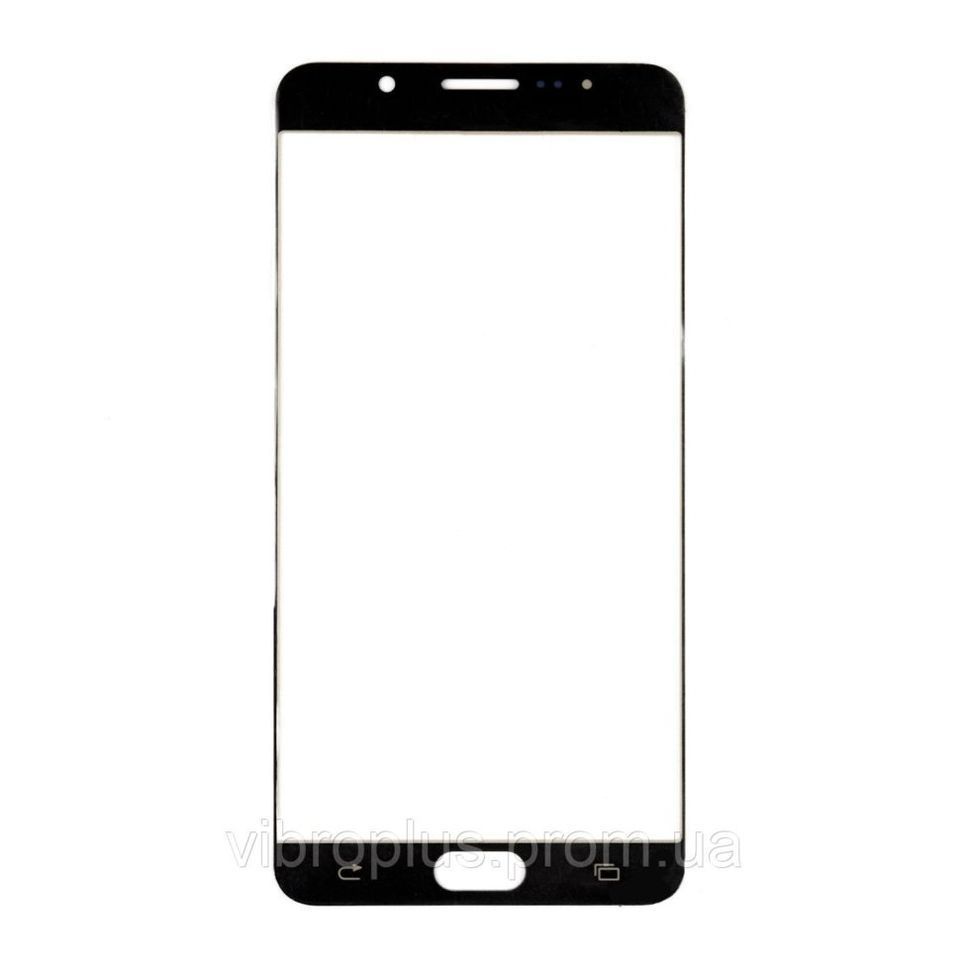 Скло екрану (Glass) Samsung N920 Galaxy Note 5, золотистий