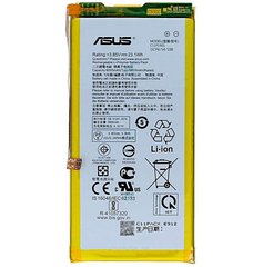 Аккумуляторная батарея (АКБ) C11P1901 для Asus ROG Phone II (ZS660KL), 5800 mAh
