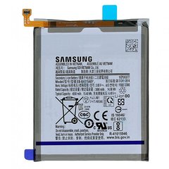 Акумуляторна батарея (АКБ) Samsung EB-BA515ABY для A515 Galaxy A51, 4000 mAh