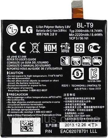 Акумуляторна батарея (АКБ) LG BL-T9 для D821 Nexus 5 Google, D820 ORIG