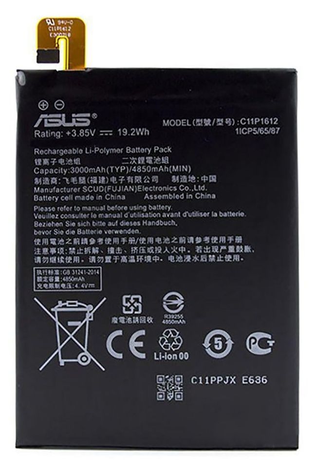 Аккумуляторная батарея (АКБ) Asus C11P1612 для ZE553KL ZenFone 3 Zoom, ZC554KL ZenFone 4 Max Pro, 4850 mAh