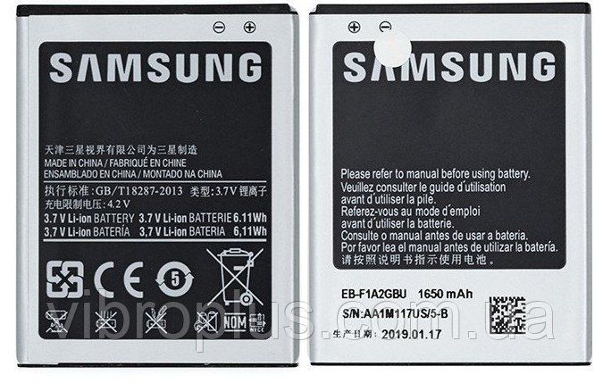 Акумуляторна батарея (АКБ) Samsung EB-F1A2GBU для i9100, i777 Galaxy S II Samsung i9103 Galaxy R, 1650 mAh