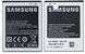 Акумуляторна батарея (АКБ) Samsung EB-F1A2GBU для i9100, i777 Galaxy S II Samsung i9103 Galaxy R, 1650 mAh 1