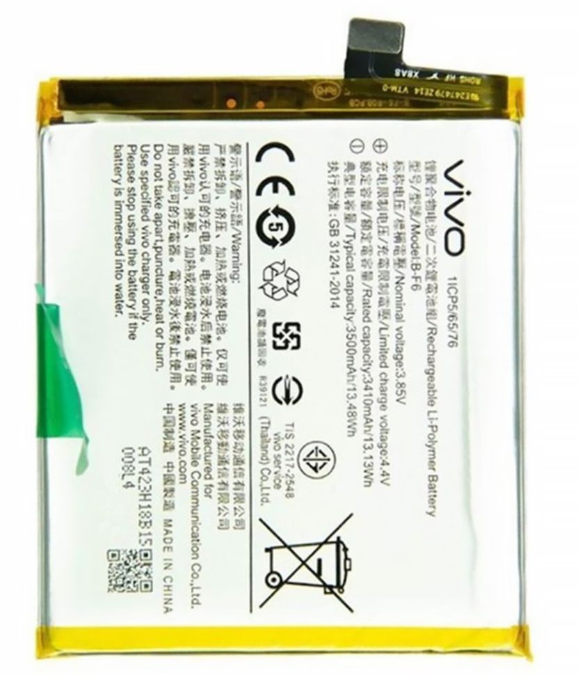 Акумуляторна батарея (АКБ) Vivo B-F6 для Vivo Nex 3, Vivo V17 Neo, 4500 mAh