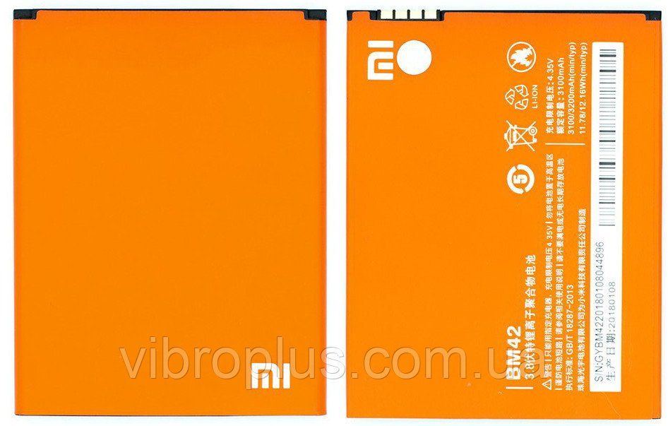 Аккумуляторная батарея (АКБ) Xiaomi BM42 для Redmi Note, 3100 mAh