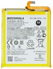 Батарея LZ50 акумулятор для Motorola Moto G 5G Plus : Motorola XT2075 ; Moto G100 : Motorola XT2125-4