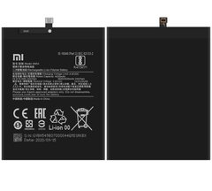 Батарея BN54 аккумулятор для Xiaomi Redmi 9, Redmi Note 9, Redmi 10X, Redmi 10X Pro