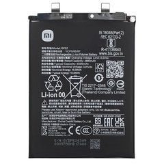 Батарея BP52 аккумулятор для Xiaomi Poco F6 ; Xiaomi Redmi Turbo 3 Оригинал