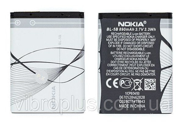 Акумуляторна батарея (АКБ) Nokia BL-5B для 3220, 3230, 800 mAh