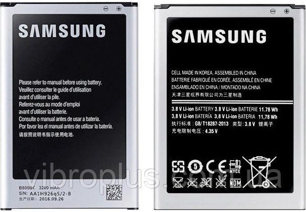 Аккумуляторная батарея (АКБ) Samsung B800BE, B800BC, B800BU, B800 для N9000, N9005, N9002 Galaxy No, 3200 mAh